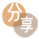 长春信用卡分享网 - 诚信24小时接单平台